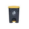 Κάδος απορριμάτων με πεντάλ 45lt με κίτρινο καπάκι