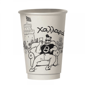 Χάρτινο ποτήρι καφέ διπλότοιχο Χαλαρά